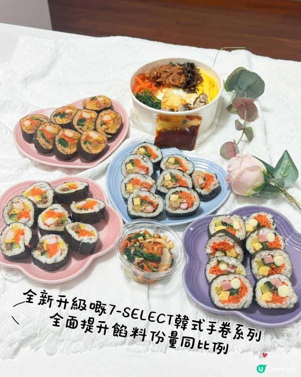 7-11飯卷升級‼️‼️