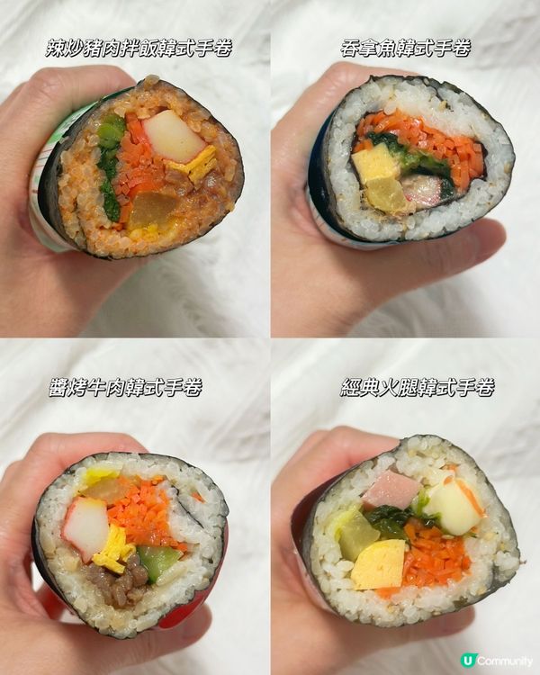 7-11飯卷升級‼️‼️