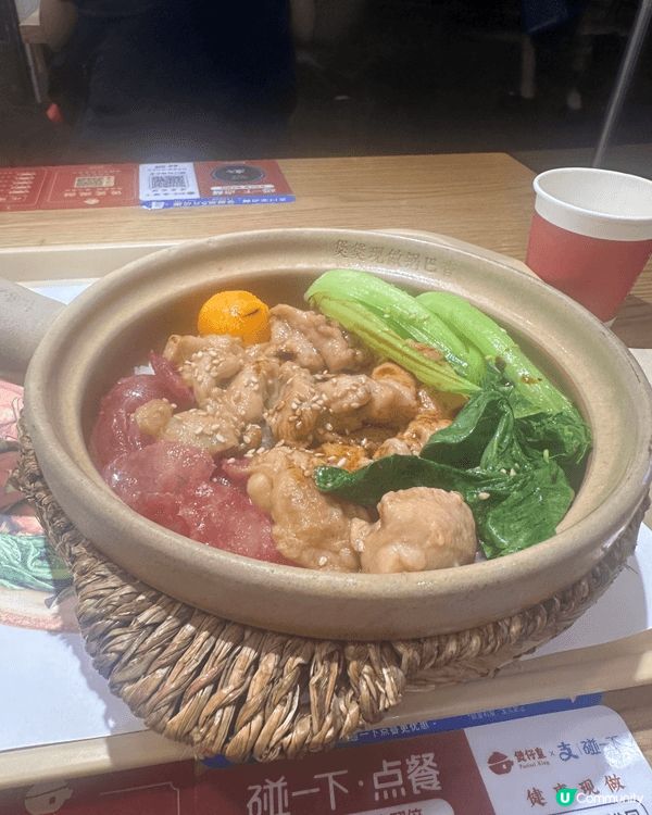 上海煲仔飯 農家菜 夠味 份量足，好吃 價錢唔貴