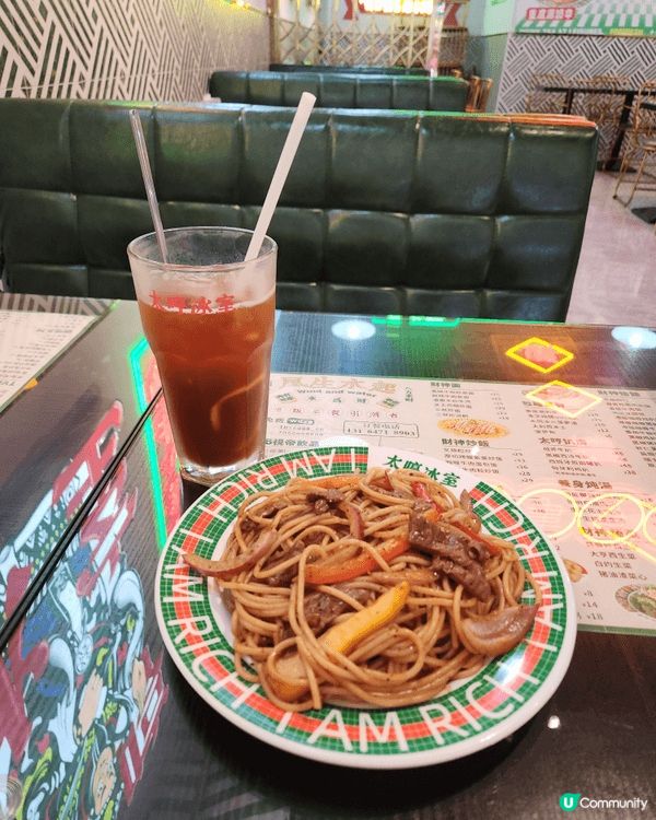 我最喜歡吃港式茶餐廳美食，下午茶之選～干炒牛河、黑椒牛柳絲炒...