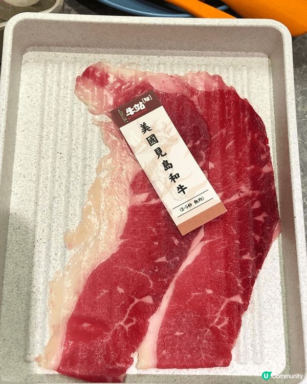 有海鮮，配送餐飲甜品，可吃火煱，有美國及澳洲和牛，鮮菜蔬，座...