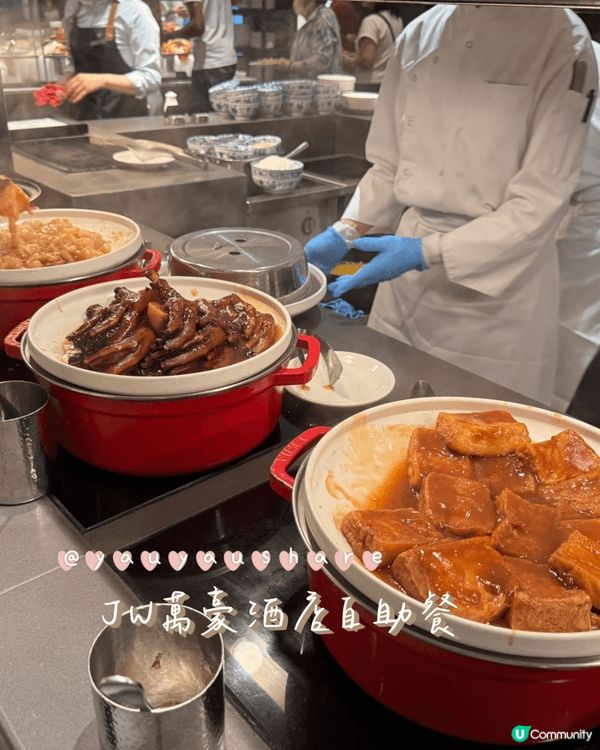 香港JW萬豪酒店 JW Café 自助餐 🍽️✨