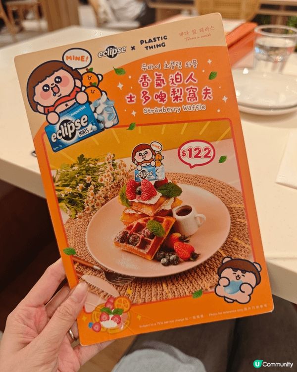 放工同朋友喺Moko搵食，行過Terrace in Seas...