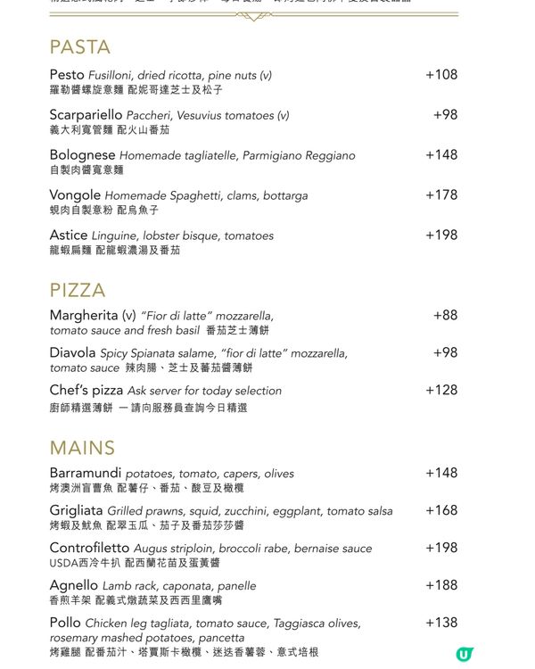 上星期去了中環這間意大利餐廳食中午半自助餐，出面的沙律吧好多...