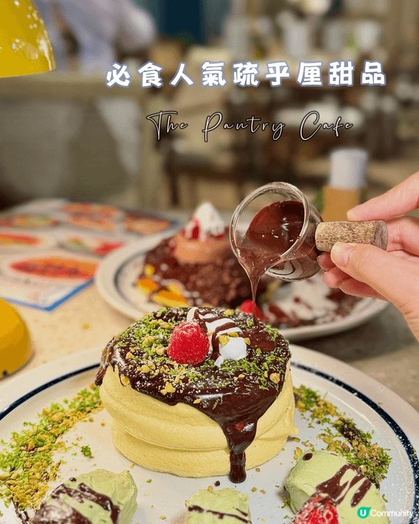 葵芳不只葵廣😆甜品超吸晴👀