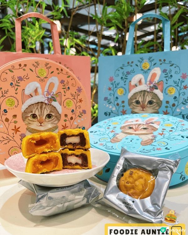 🥮 超萌「喵·秋月禮盒」 @ 🌟 東海堂 🌟