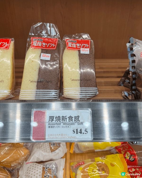 之前日本地震，都知￼Yamazaki 山崎麵包每次發生天災時...