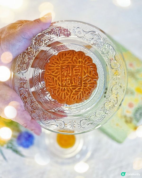 利苑✨️雙聚嚐月禮盒🌜🥮🌛