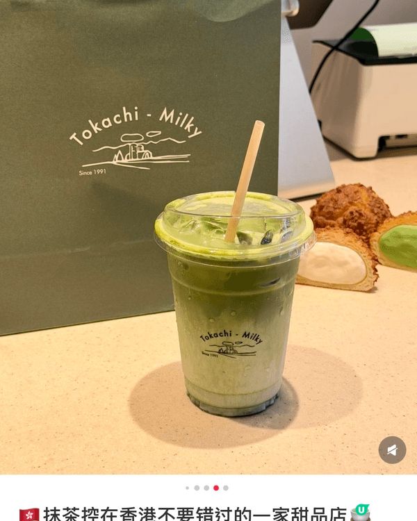 作為一個對甜品口感極之挑剔嘅人，我評估一間甜品店往往唔係睇宣...