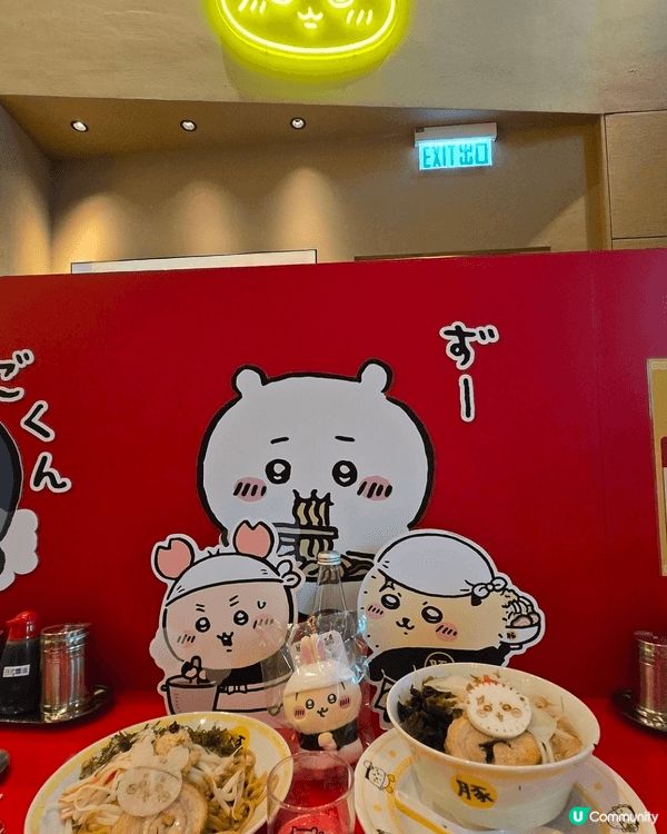 香港chiikawa拉麵店進行最後倒數階段，過咗9月6日之後...