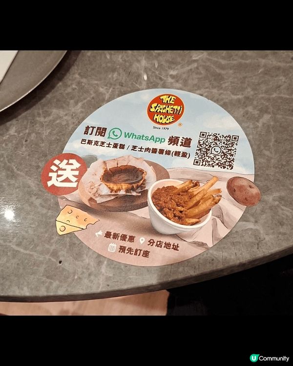 在意粉屋慶祝生日，2日前預訂，消費滿$500可以送「魔法狗狗...