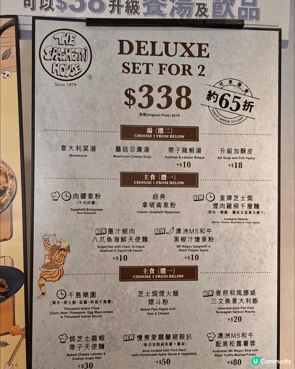 在意粉屋慶祝生日，2日前預訂，消費滿$500可以送「魔法狗狗...