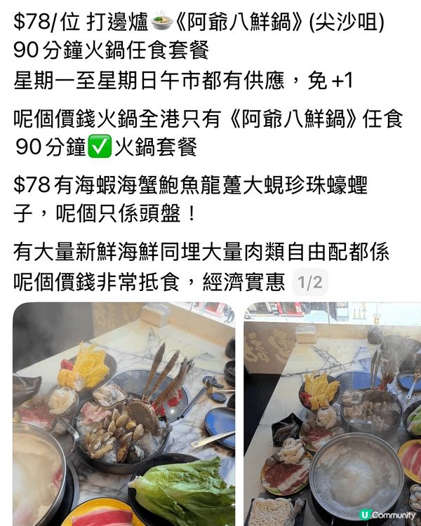 IG全部餐廳食物介紹