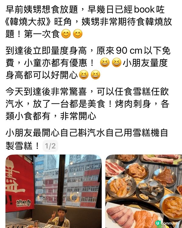 IG全部餐廳食物介紹