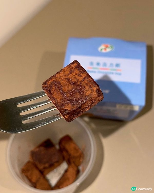 有無人同我一樣對生朱古力都有一種情有獨鍾嘅感覺呢?🥰 