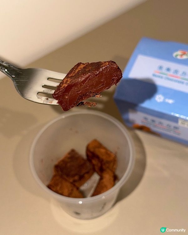 有無人同我一樣對生朱古力都有一種情有獨鍾嘅感覺呢?🥰 