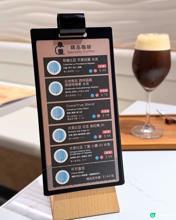 台灣過江龍梳乎厘Cafe🇼🇸｢成真咖啡｣@cometrue....