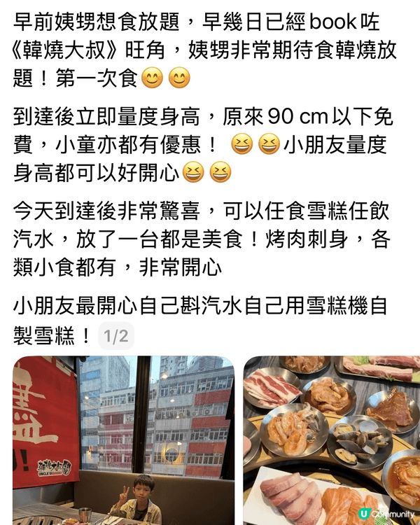 Food 介紹