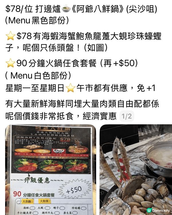 Food 介紹