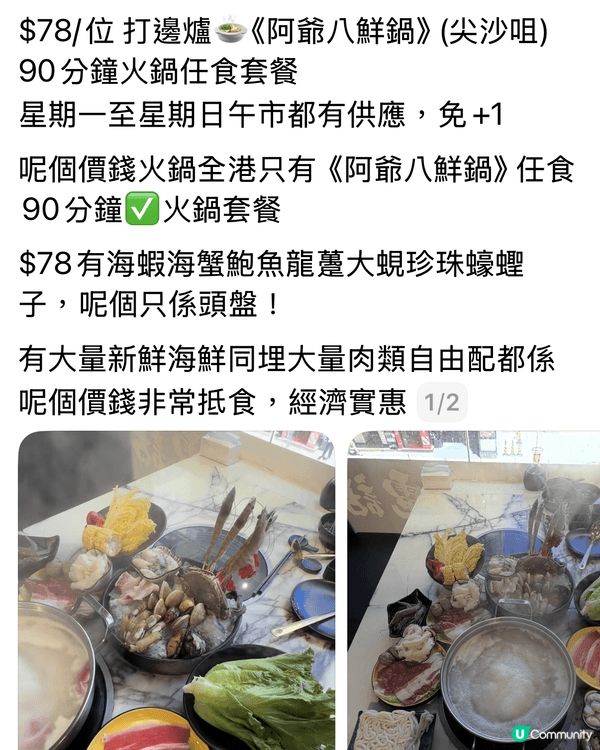 Food 介紹