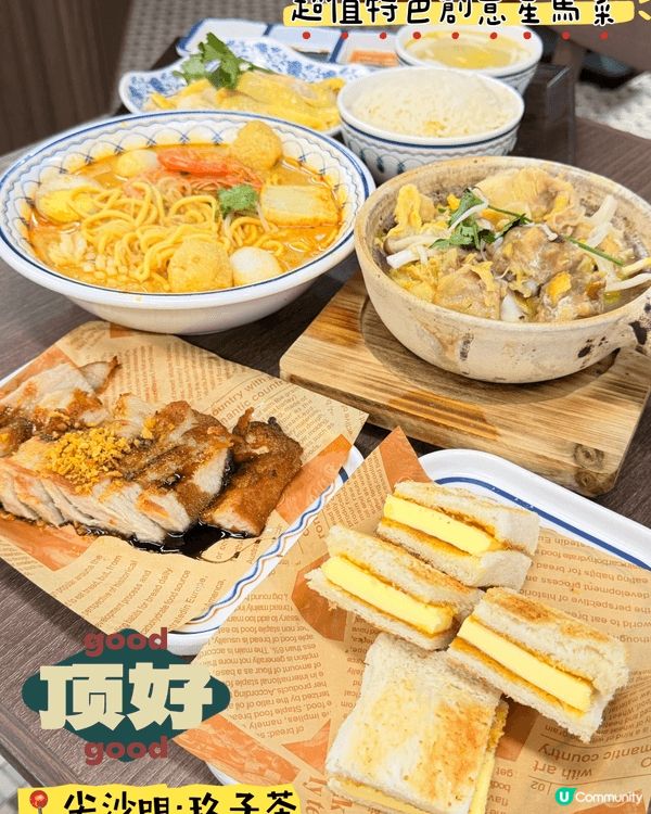 尖沙咀「玖子茶」·超值特色創意星馬菜