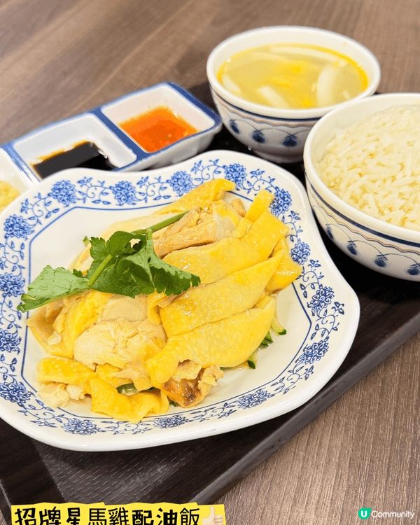 尖沙咀「玖子茶」·超值特色創意星馬菜