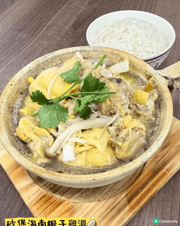 尖沙咀「玖子茶」·超值特色創意星馬菜