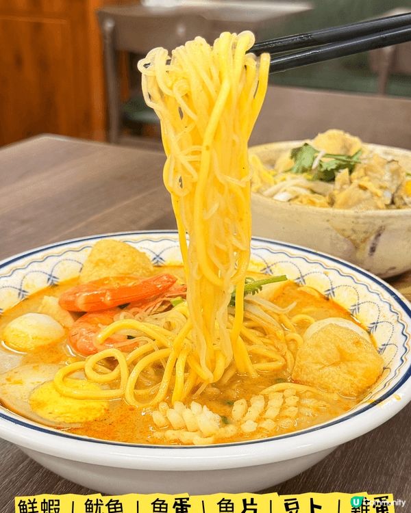尖沙咀「玖子茶」·超值特色創意星馬菜