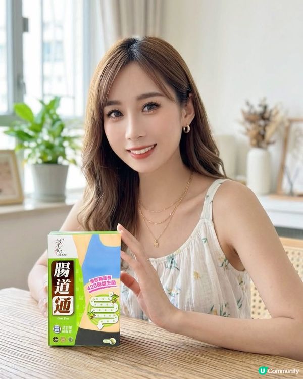 💩 甩走宿便假肚腩!告別『腸胃罷工』煩惱 ✨