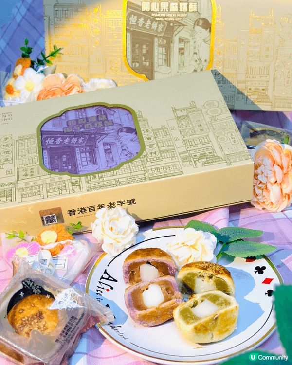 🥮《恒香· 中秋麻糬酥皮月餅》🥮