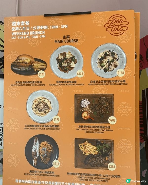這次品嚐的週末早午餐水準相當高：鮮蝦番茄手工意粉的麵條極具彈...