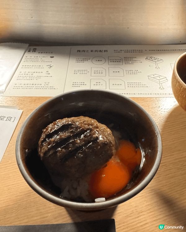 挽肉之米的炭火烤和牛漢堡，三塊厚實肉排配生蛋黃拌無限續白飯，...
