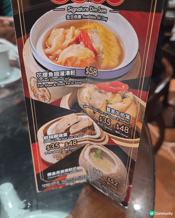 中上環懷舊酒樓~蓮香樓。新裝修，水滾茶靚，座位闊落，食物美味...
