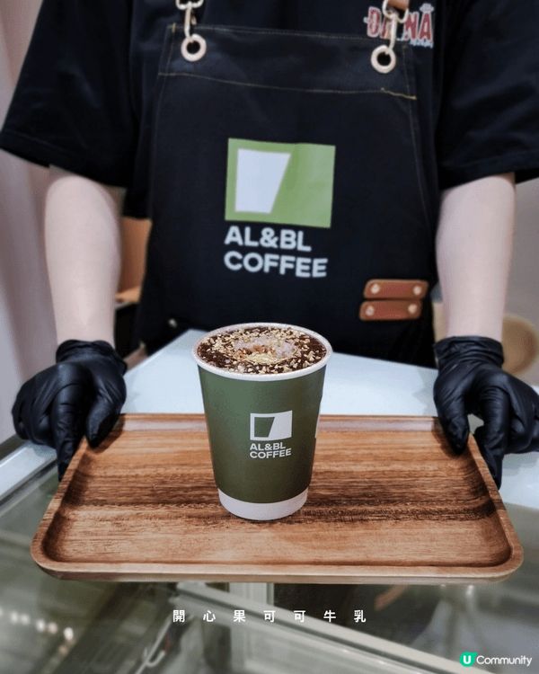 ☕荔枝角人氣外賣咖啡店 💚🤍