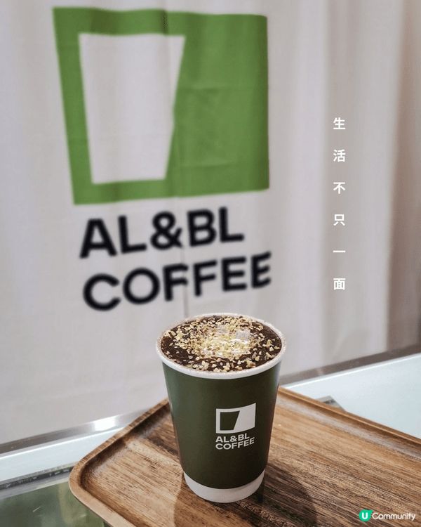 ☕荔枝角人氣外賣咖啡店 💚🤍