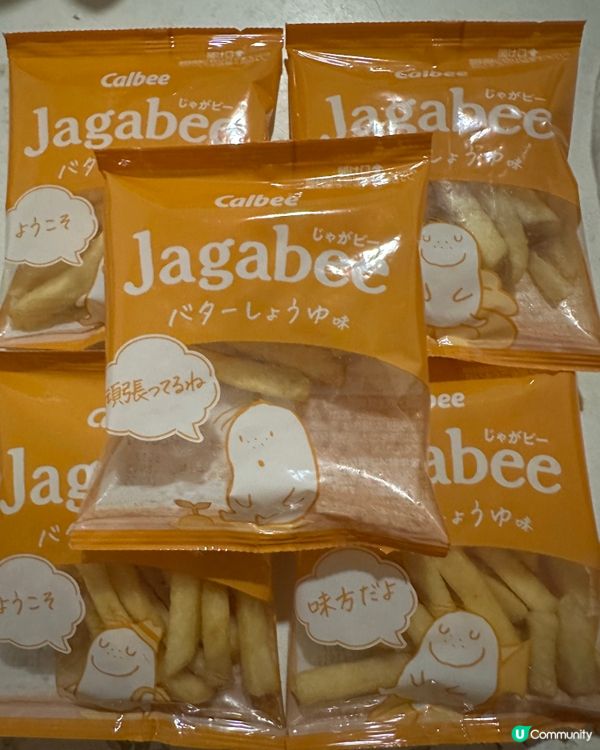 Jagabee 薯條 🍟 - バターしょうゆ味