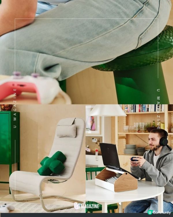 IKEA x Xbox推出遊戲家居系列｜必買類比搖桿凳、方向鍵抱枕                                                    
