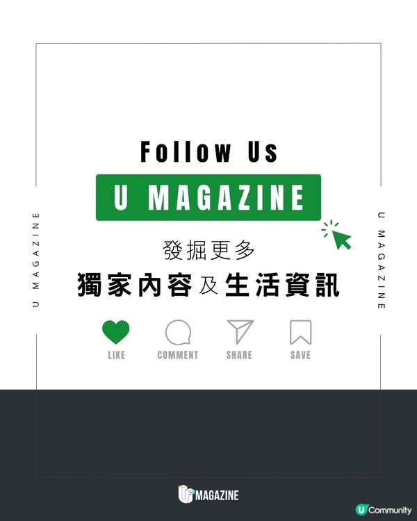 IKEA x Xbox推出遊戲家居系列｜必買類比搖桿凳、方向鍵抱枕                                                    