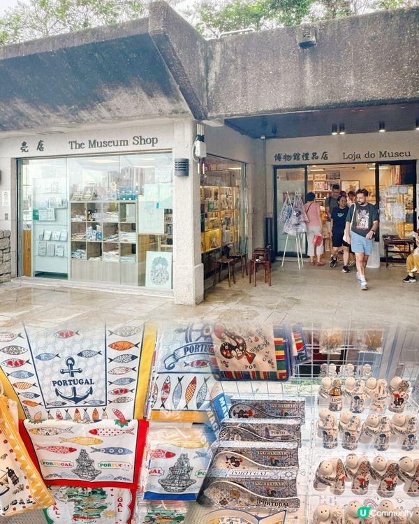 🇲🇴 澳門博物館🛍️禮品店💡