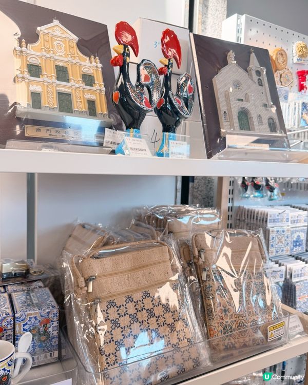 🇲🇴 澳門博物館🛍️禮品店💡