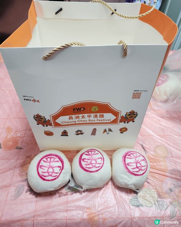 以上圖片分別是迷你蛋糕，麻糬波波和平安包。麻糬係森林麵包購買...