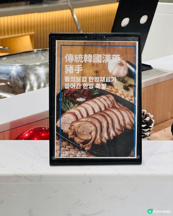 全港唯一韓式自助餐Chef Zone除咗有超過150 款韓式...