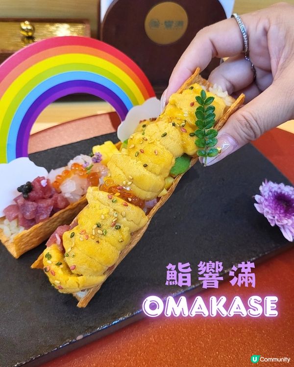 深圳隱世空中Omakase