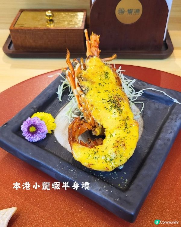 深圳隱世空中Omakase
