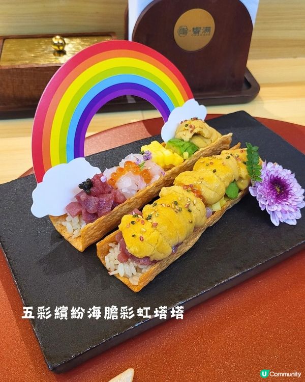 深圳隱世空中Omakase