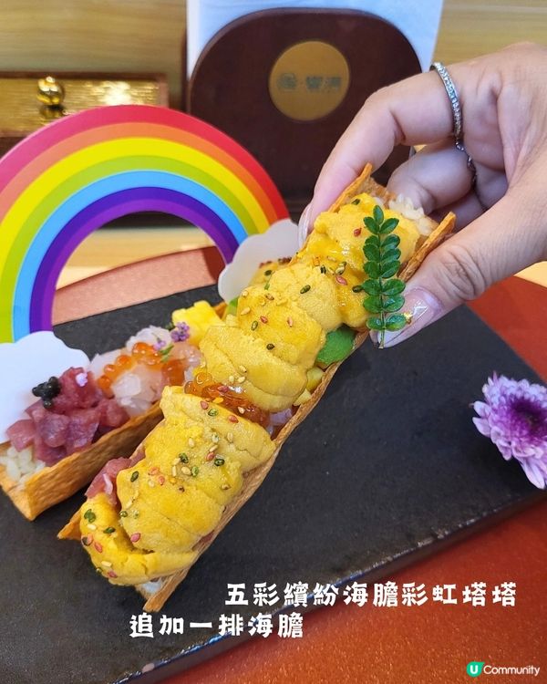 深圳隱世空中Omakase
