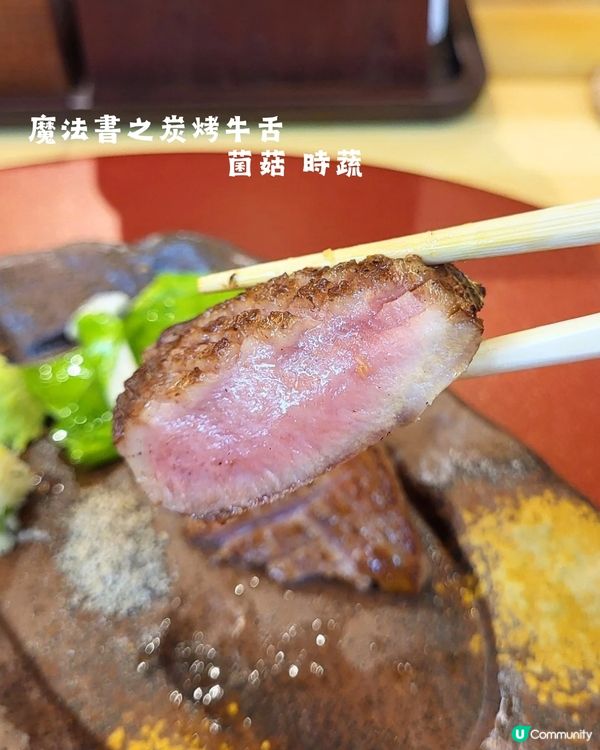 深圳隱世空中Omakase