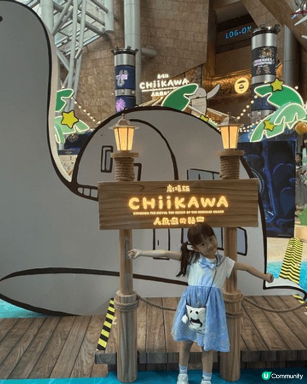 剛剛七月去完日本山中湖坐天鵝船，就見倒最新嘅Chiikawa...