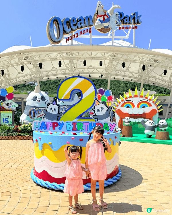 海洋公園嘅大熊貓🐼龍鳳胎家姐「加加」同埋細佬「得得」即將兩歲...