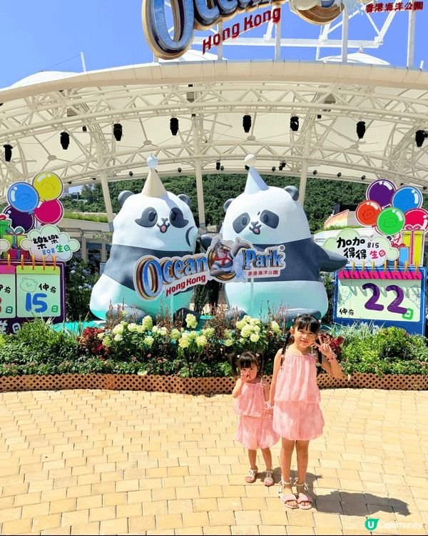 海洋公園嘅大熊貓🐼龍鳳胎家姐「加加」同埋細佬「得得」即將兩歲...